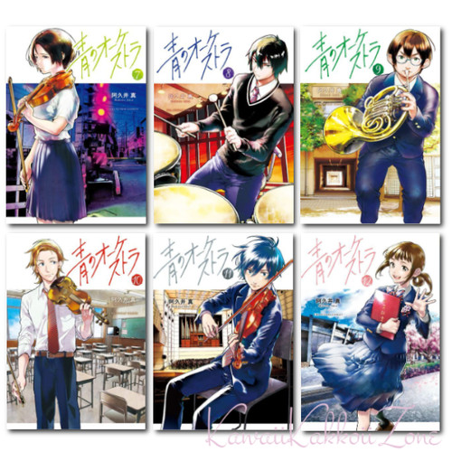 Orchestra set fumetti - no,