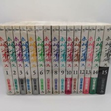 Homunculus Volume 1-15
