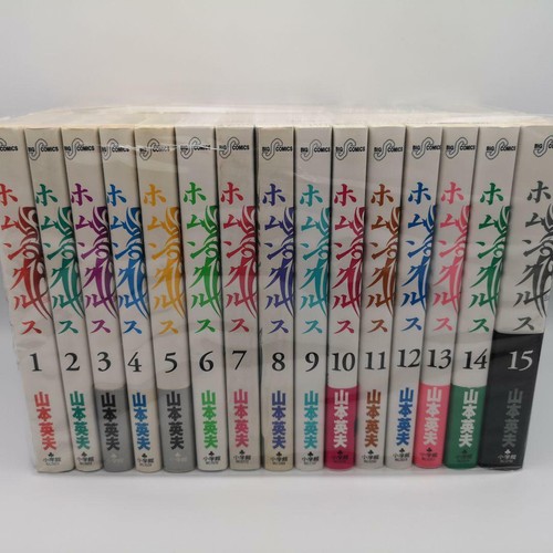 Homunculus volume 15 - homunculus,