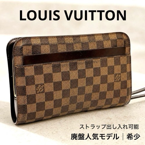 Pochette louis vuitton - louis, saint