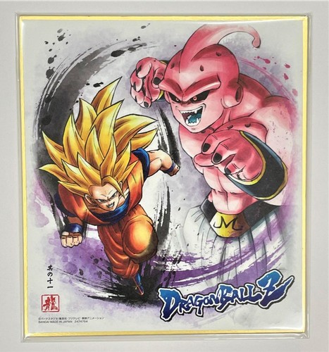 Dragon ball mini - dragon,
