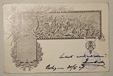 CARTOLINA MILITARE - GENOVA
