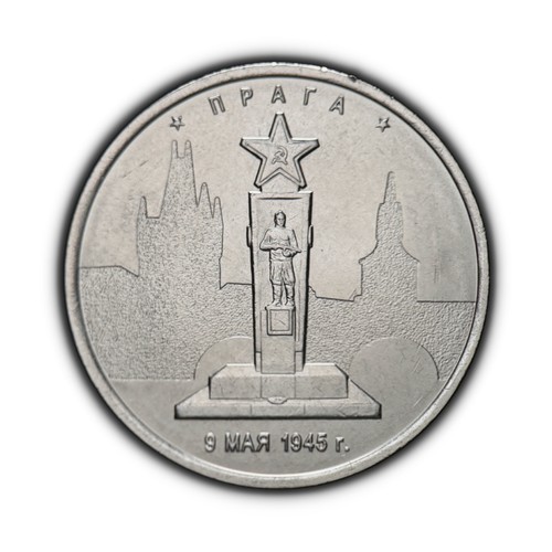 Russia 2016 rubli - 5,