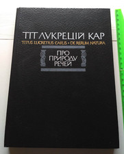 1989 Titus Lucretius Kar.Poems