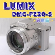 Panasonic LUMIX DMC-FZ20