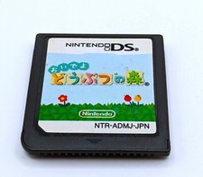 Animal crossing wild - crossing:,