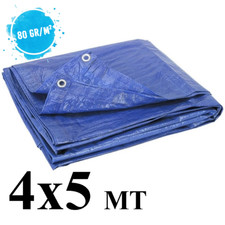3S TELO OCCHIELLATO 4x5 mt COLORE BLU IMPERMEABILE COPRI TUTTO MULTIUSO PIOGGIA