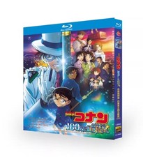 Detective giapponese Conan: il