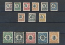 1922-24 Tanganica - SG 74/88a - Giorgio V - Giraffa - 14 Valori - MLH* (n. 84)