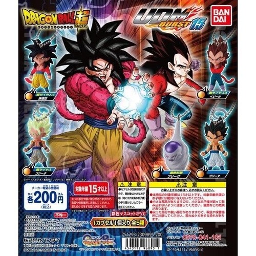 Bandai dragon ball - bandai,