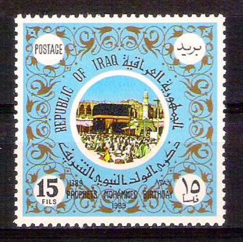 Iraq prophet birhday mekaa - birhday,