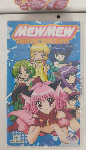 Mewmew mew vhs - mewmew,