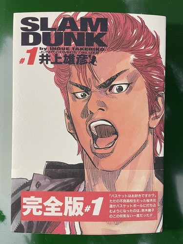 Slam dunk manga - dunk, edizione