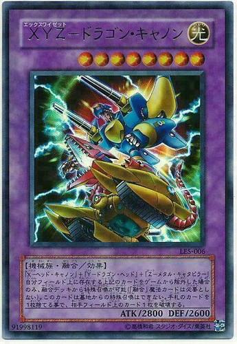 Le5 006 yugioh giapponese - le5-006,