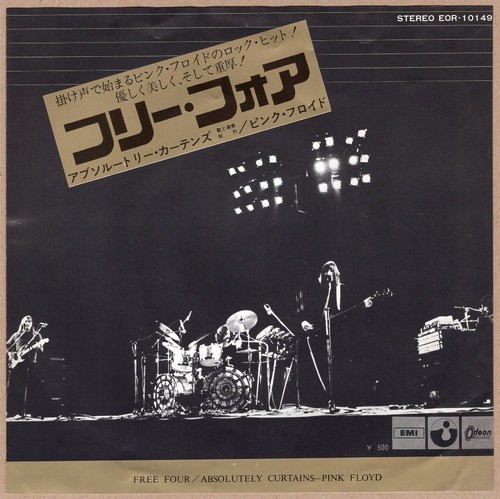 Pink floyd free four japan - pink,