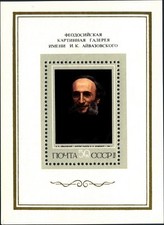 URSS - RUSSIA - BF - 1974 -