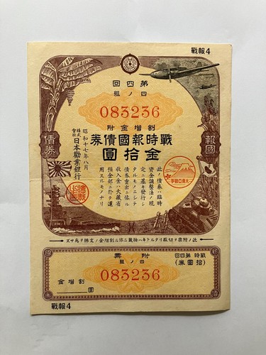 Japan industrial bank - japan,