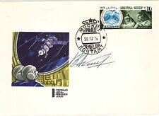 URSS RUSSIA 1976 ASTRONAUTI SOYUZ 22 FDC CON FIRMA