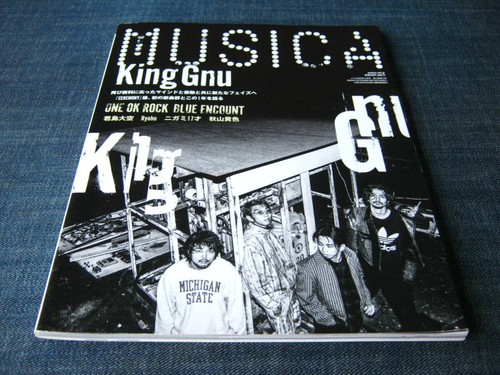 Musica164 king gnu one rock - musica164, ok