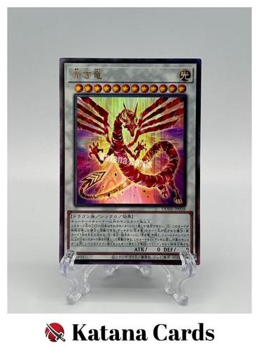 Carte yugioh drago cremisi - carte, |