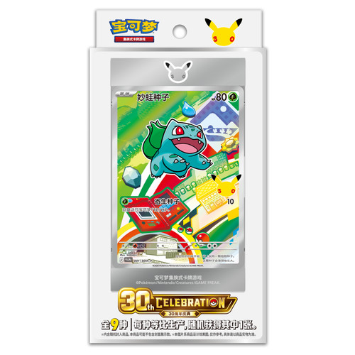 Box pokémon tcg - box,