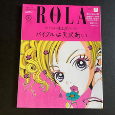 Gokinjo Monogatari Happy Berry