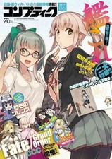 Comptiq Edizione Giugno 2017