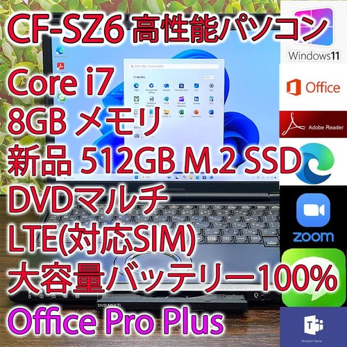 Panasonic let note sz6 - panasonic, cf-sz6