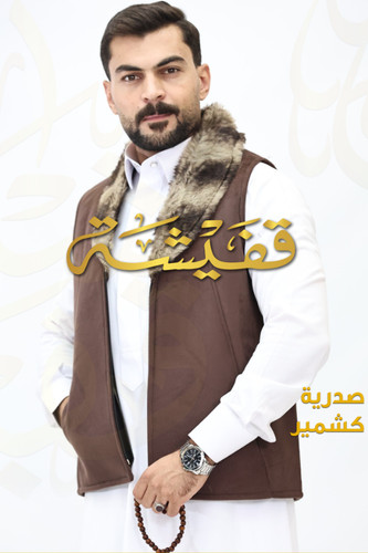 Giacca calda gilet - , farwa
