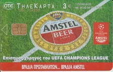 Grecia - Birra Amstel -