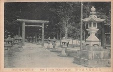 Japon, Japan,Miyajima, Omoto