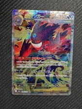Carta Pokemon TCG Mega Gengar