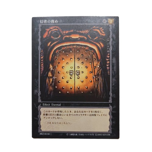 Berserk tcg card konami gold - tcg,