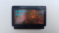 FAMICLON - STRIKE WOLF - MICRO