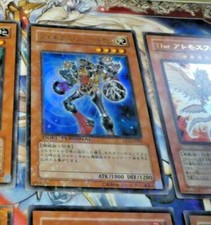 YUGIOH JAPAN ULTRA RARE HOLO