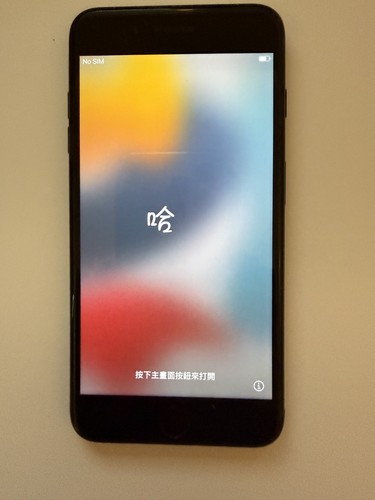 Apple iphone plus - 7, 256gb