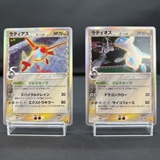 (EX) Latias 041/086 Latios