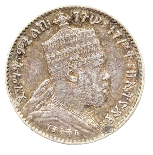 Etiopia gherh 1895 - etiopia, /