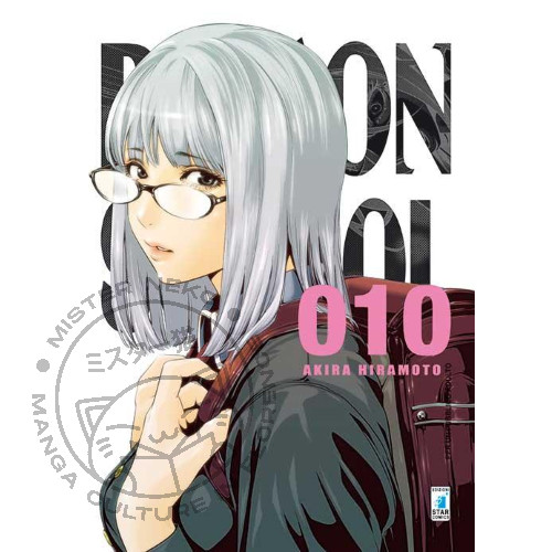 Manga prison school - school,