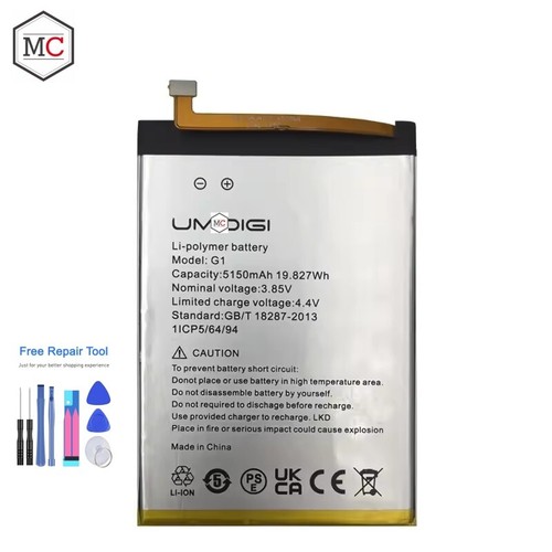 Batteria ricambio nuova - di,