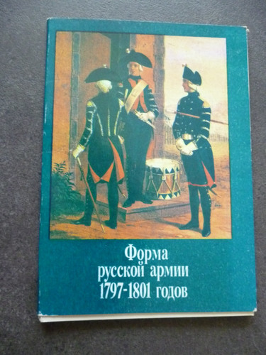Cartes postales anciennes - postales,