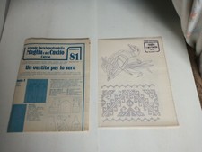 GRANDE ENCICLOPEDIA DELLA MAGLIA E DEL CUCITO CURCIO CARTAMODELLO 81 VEDI NOTE