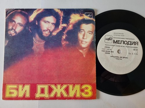 Bee gees spirits - bee,