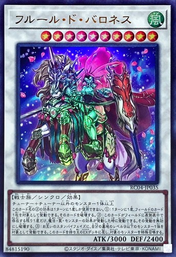 Rc04 jp035 yugioh - yugioh,