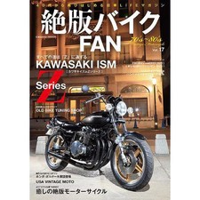 Bike FAN Vol.17 Mook Out of