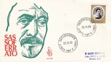 SASSOFERRATO FDC  "VENETIA"