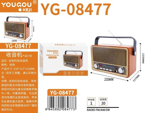 Radio vintage portatile am - vintage,