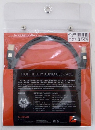 Luxman cavo usb - di, riferimento