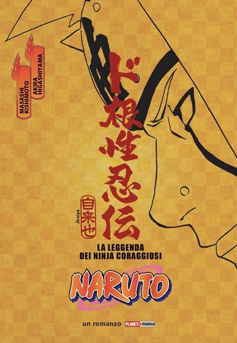 Naruto leggenda dei - la, ninja