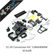 SCALER RC E CENTER BATTERY